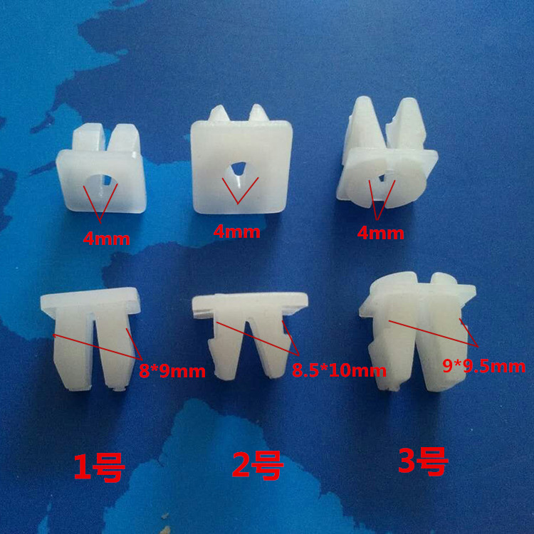 汽车门板牌照保险杠扶手四方塑料螺丝底座卡扣自攻丝大灯固定卡子