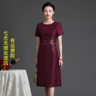 儿子婚礼喜妈妈礼服高贵喜服春夏季婚宴装喜婆婆结婚A字连衣裙子