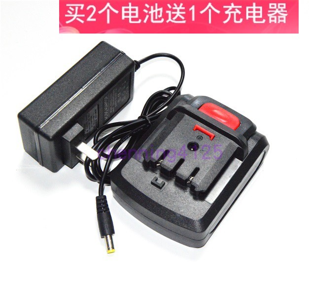 美凯龙 晴朗 克力士12V16V双速手电钻螺丝刀锂电池 20V 21V充电器