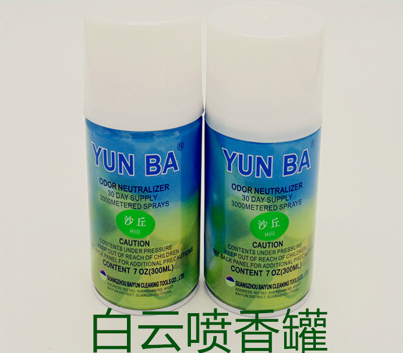 白云YUNBA香奈蓝珀香水沙丘味喷香罐古龙味香水复合味空气清新剂|ruв категории туалетные чище/санитарно - гигиенических салфеток/бумага/Ароматерапия, крытый дезодорант/ароматические товаров, освежитель воздуха - от Buy2taobao.com для оказания профессиональной услуги покупки агента Taobao