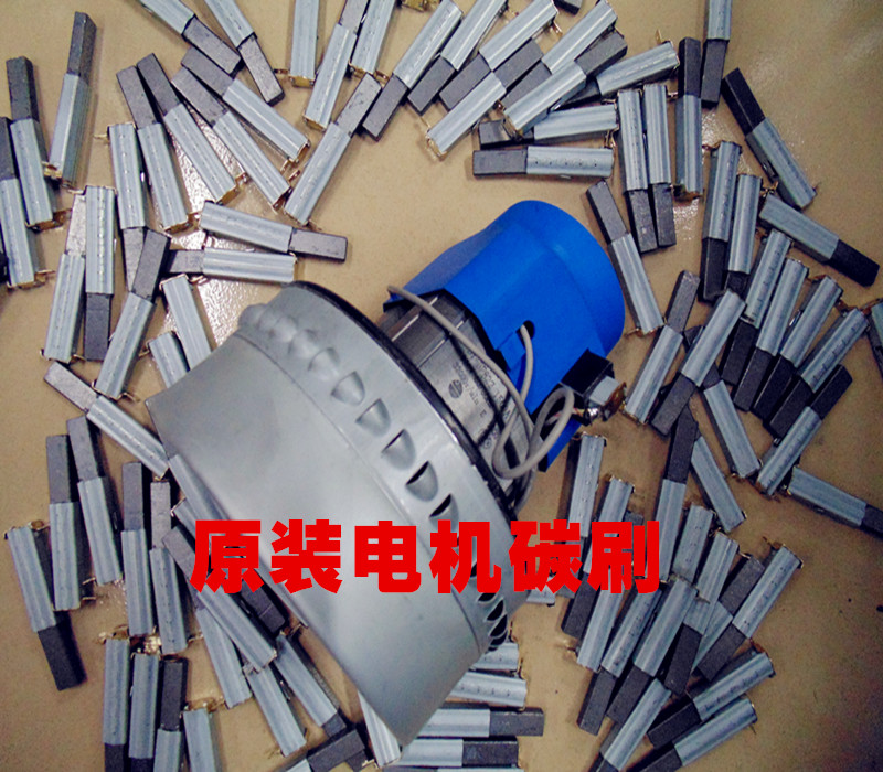 吸尘器碳刷洁霸碳刷正品洁霸电机碳刷白云电机碳刷正品1电机碳刷|ruв категории оборудование/инструменты, электромеханический оборудование, двигатели фитинги - от Buy2taobao.com для оказания профессиональной услуги покупки агента Taobao