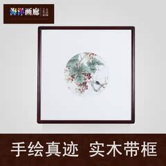 海洋画廊现代名家中式斗方国画客厅酒店挂画会所卧室带框字画租赁