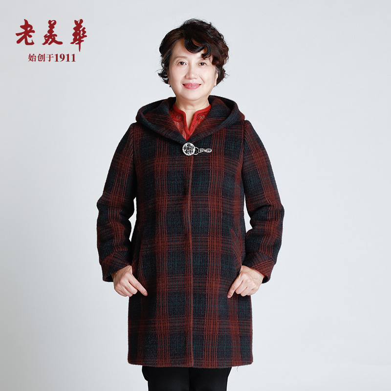 老美华女装