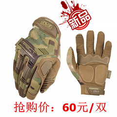 Mechanix Wear超级技师户外战术手套m-pact耐磨军迷全指骑行迷彩