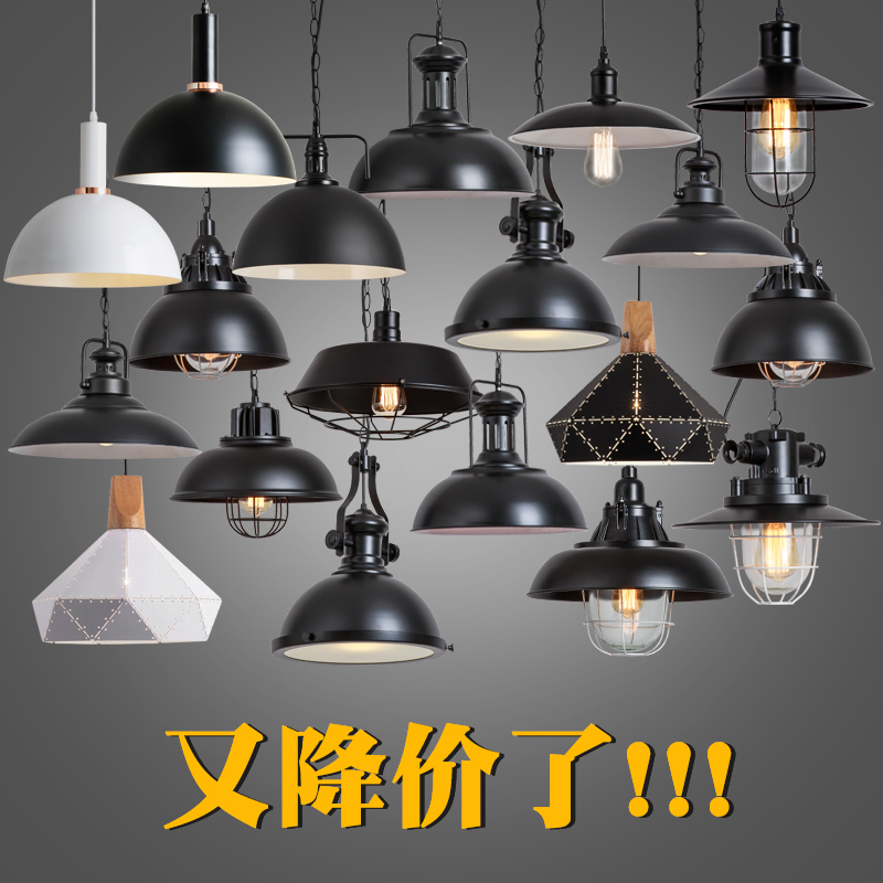 美式loft创意复古工业风吊灯餐厅饭店灯酒吧台铁艺锅盖单头小吊灯|ruв категории награду материалов, огни освещения, люстра - от Buy2taobao.com для оказания профессиональной услуги покупки агента Taobao