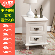 European-style bedside table small simple European white 30\35\40\50\20\25cm wide small mini ultra-narrow bedroom