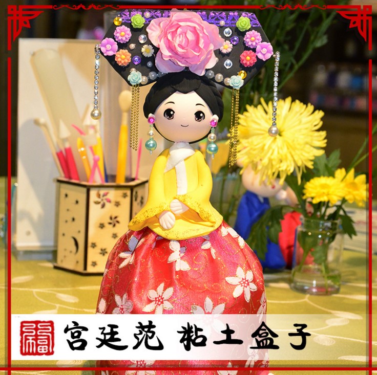 儿童益智手工diy宫廷范格格超轻粘土材料包公主彩泥黏土套装玩具