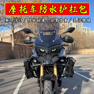 适用本田CB400X多功能护杠包防水包NX400边包尾包机车侧包cb500x