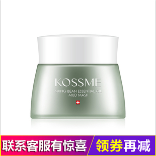 KOSSME/蔻诗弥绿豆泥面膜泥浆膜120g深层清洁泥膜控油收缩去黑头