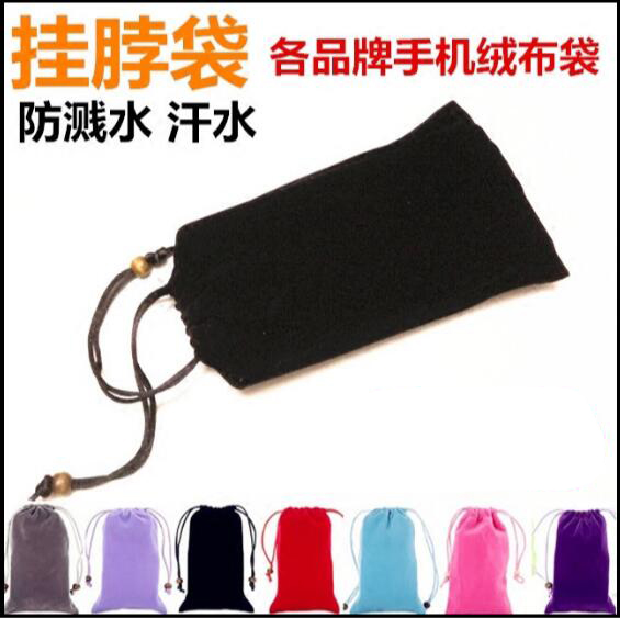 适用于OPPO A52 A92s手机布袋保护套壳绒布套Ace2挂脖套 Find X2在类目 3C数码配件, 手机配件, 手机保护套/壳中 - 来自Buy2taobao.com提供专业的淘宝代购服务