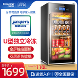 Fasato / vasati fst-bc110b ice bar refrigerator refrigerator red wine cabinet wine cabinet household tea living room