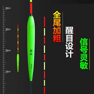 粗尾鱼漂加粗醒目浮漂套装全套阴天尾黑坑野钓竞技纳米近视鲤鱼票