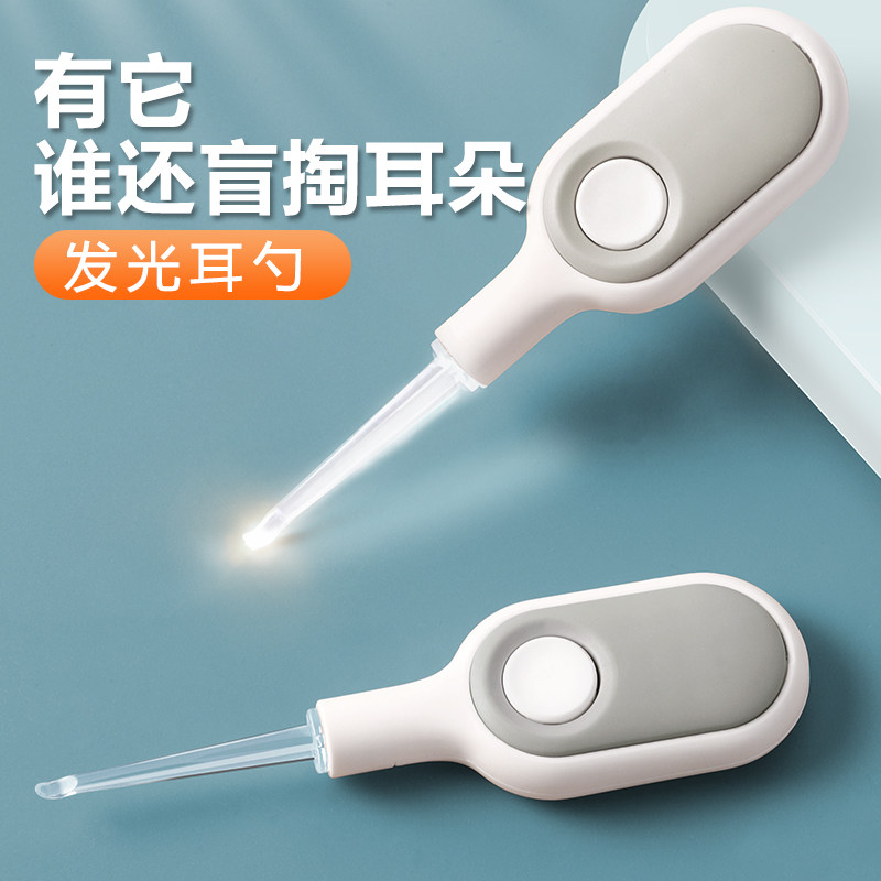 优思居 带灯发光挖耳勺 家用掏耳朵神器成人儿童挖耳屎采耳工具