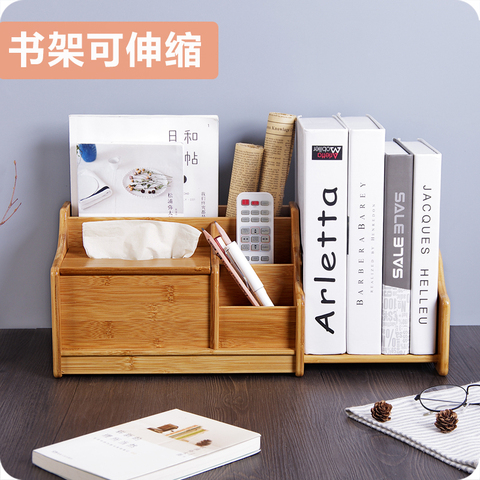 多功能客厅茶几纸巾盒创意竹制办公桌面遥控器收纳盒整理盒