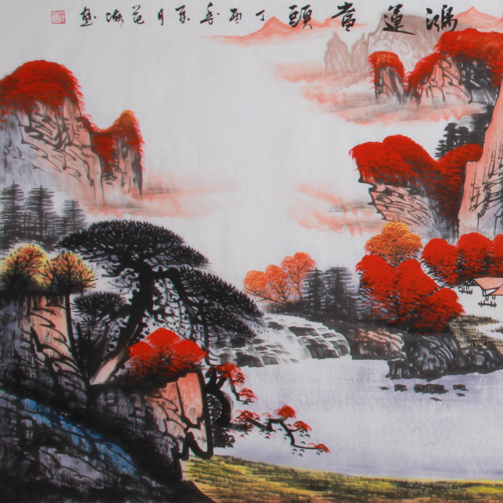 范海《精品山水小六尺 鸿运当头》