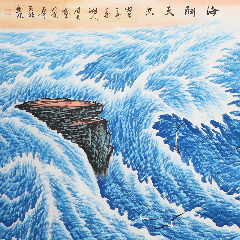 周天《精品山水系列小八尺 海阔天空》