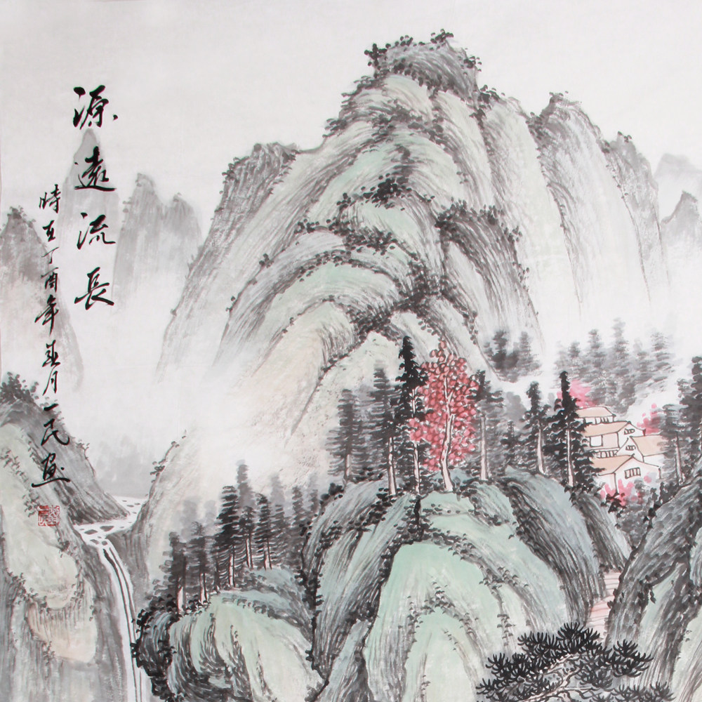 刘一民《精品山水系列 源远流长》一级画师