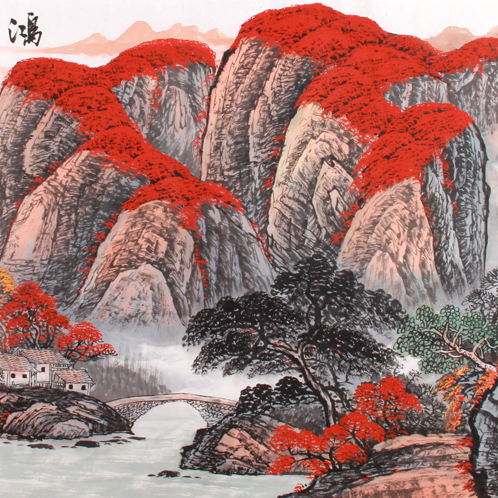 赵弘《精品山水小六尺系列 鸿运当头》中美协