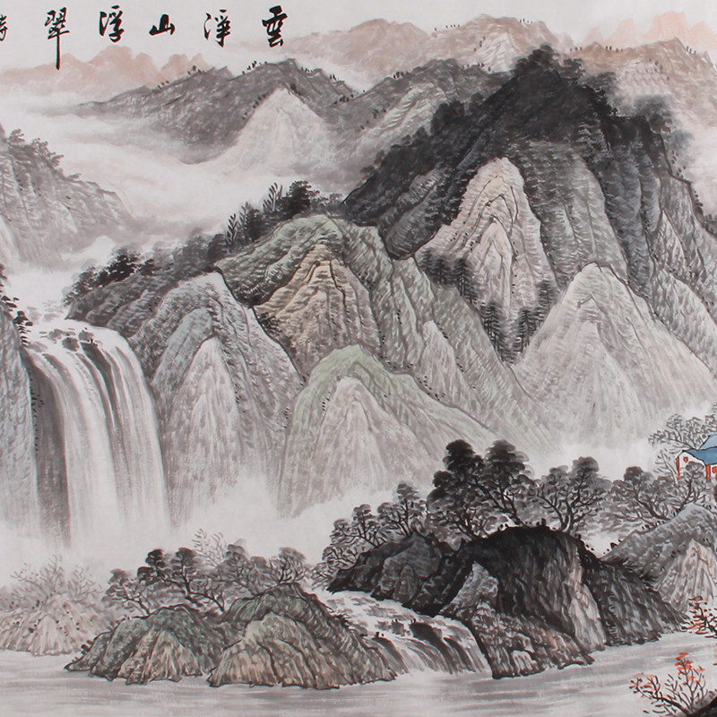 王绍德《精品山水系列小八尺 云净山浮翠》职业画家