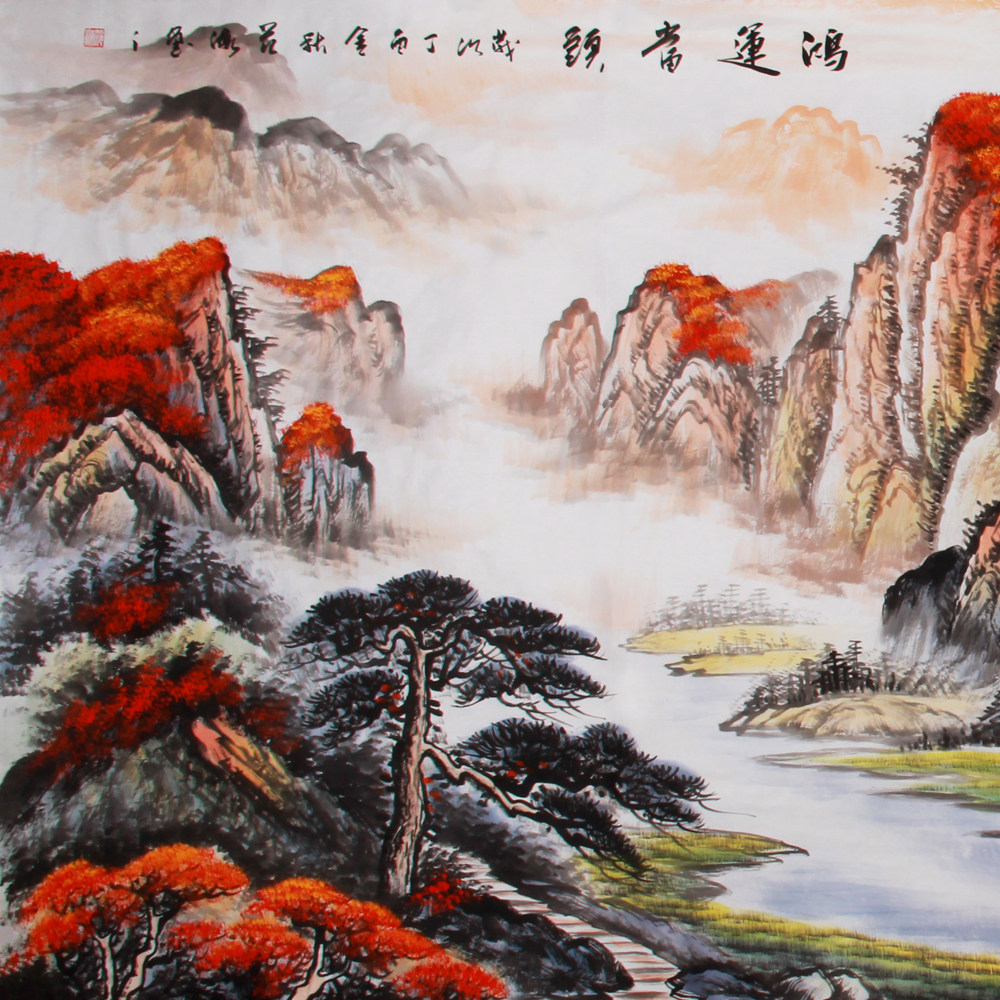 范海《精品山水小八尺 鸿运当头》
