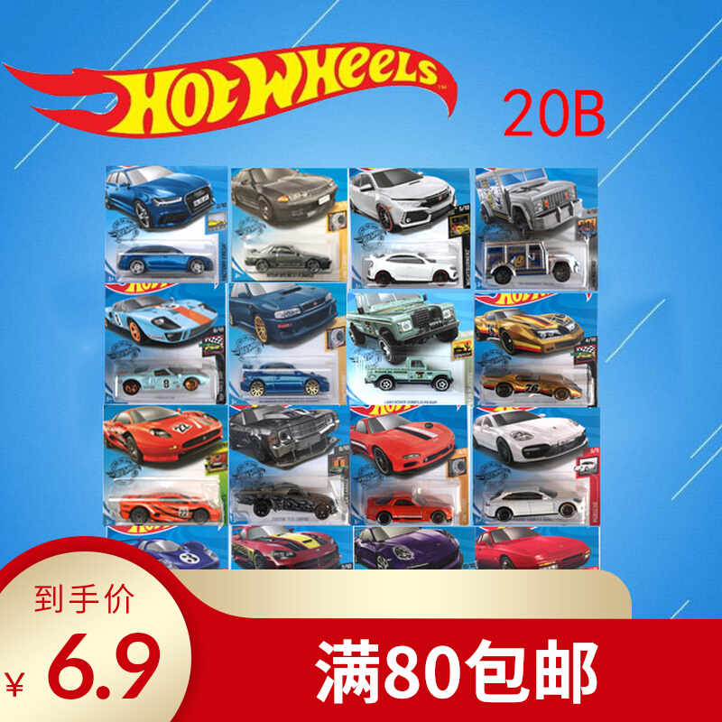 美泰风火轮20B新批次hotwheel合金车模C4982斯巴鲁保时捷男孩玩具在类目 玩具/童车/益智/积木/模型, 静态模型, 车模中 - 来自Buy2taobao.com提供专业的淘宝代购服务
