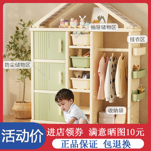 哈比树儿童衣柜家用卧室可视收纳柜宝宝房子小衣橱婴儿衣服储物柜