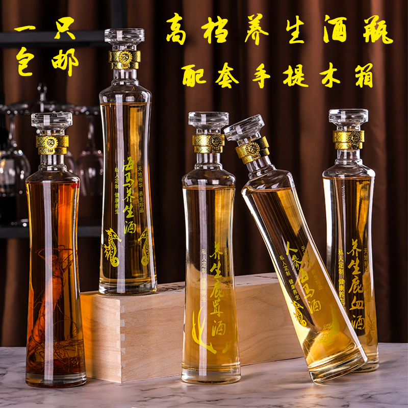 health preservation Paojiu empty bottle 500ml ginseng Wild ginseng Healthcare The wine bottle a hippocampus The wine bottle Antler Deer blood wine empty bottlein the Tableware , Flagon/Wineglass/Wine , Home flagon category - from Buy2taobao.com to provide professional Taobao agent buy service