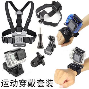 适合gopro运动相机胸带头戴大疆action 影石Insta360背包夹手腕带