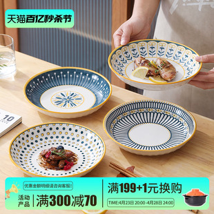 日式盘子菜盘家用2024新款陶瓷碗碟餐具碟子创意高级感早餐盘餐盘