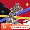 Ravensburger睿思迪士尼945片異形米奇進口成人拼圖1000片挑戰級 Ravensburger睿思迪士尼945片異形米奇進口成人拼圖1000片挑戰級
