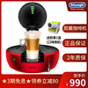 Delonghi/德龍 EDG616.R膠囊咖啡機家用全自動雀巢/DOLCE GUSTO Delonghi/德龍 EDG616.R膠囊咖啡機家用全自動雀巢/DOLCE GUSTO