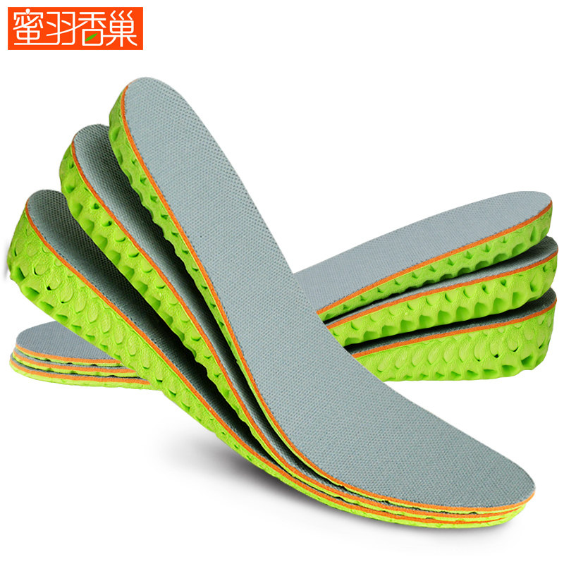 增高鞋垫男女吸汗透气减震内增高垫隐形增高垫全垫1.5/2.5/3.5cm