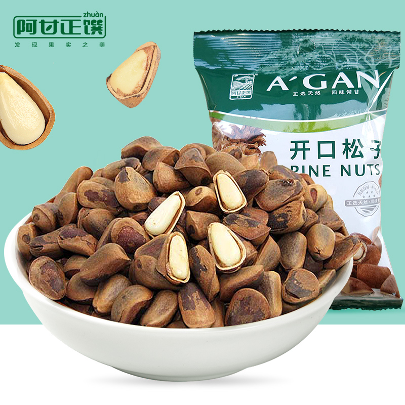 阿甘正馔 開口松子堅果小吃休閑零食幹果炒貨非油炸35g*1袋在類目 零食/堅果/特產, 山核桃/堅果/炒貨, 松子中 - 來自Buy2taobao.com提供專業的淘寶代購服務