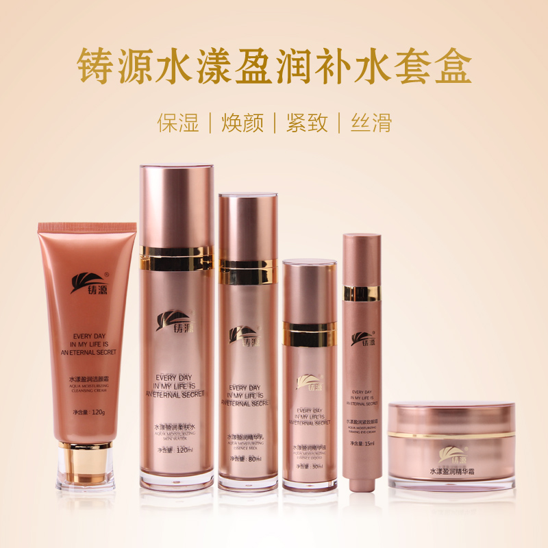 热销铸源正品专柜