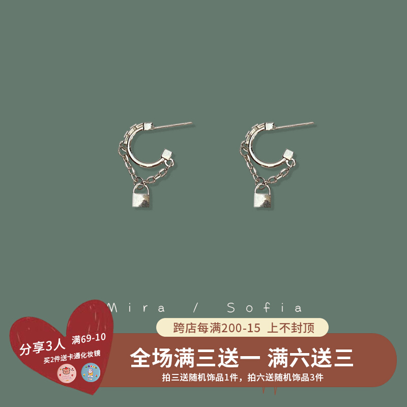 锁头耳环