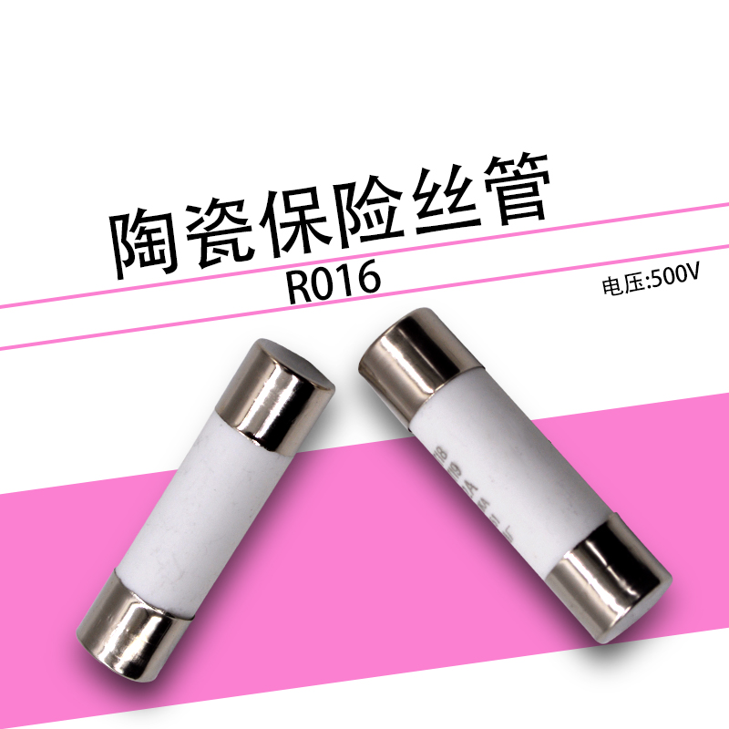 熔断器芯R016 RO16 RT18 32A 40A 50A 63A 保险管陶瓷保险丝在类目 3C数码配件, 电子元器件市场, 电子元件, 保险元器件中 - 来自Buy2taobao.com提供专业的淘宝代购服务