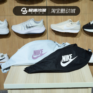 Nike耐克腰包男包女包2023冬季新款斜挎包背包休闲包运动包DB0490