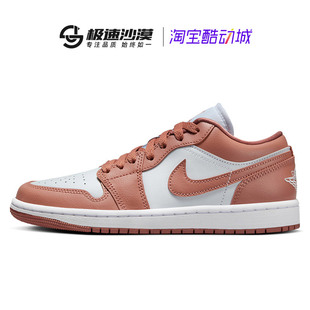 NIKE耐克男鞋女鞋Air Jordan 1 Low AJ1低帮休闲复古篮球鞋DC0774