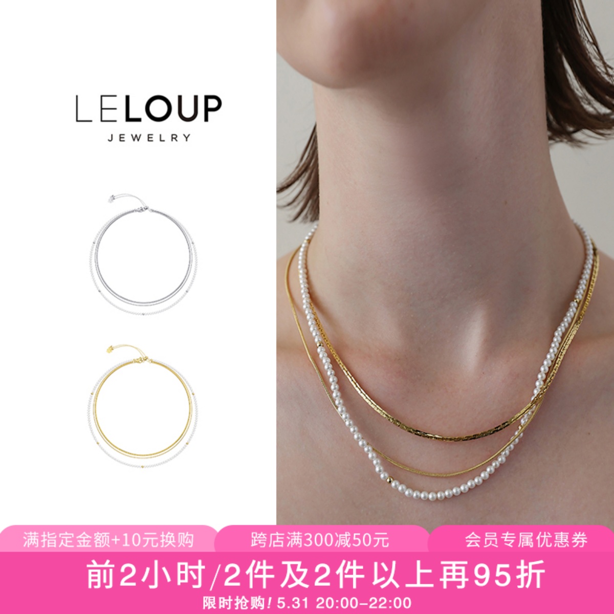 DARE买手店 Le Loup 极