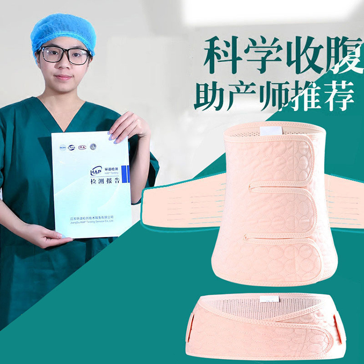 路心梦产后收腹带纯棉纱布束缚带孕产妇剖腹产专用盆骨顺产束腹带|ruв категории Всё для беременных и кормящих, обязательный пояс/материнской похудения пластиковый корпус одежды/таз исправления пояс, корсет пояс - от Buy2taobao.com для оказания профессиональной услуги покупки агента Taobao