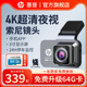 惠普F969W行车记录仪4K高清夜视全景停车监控2025年新款前后双录