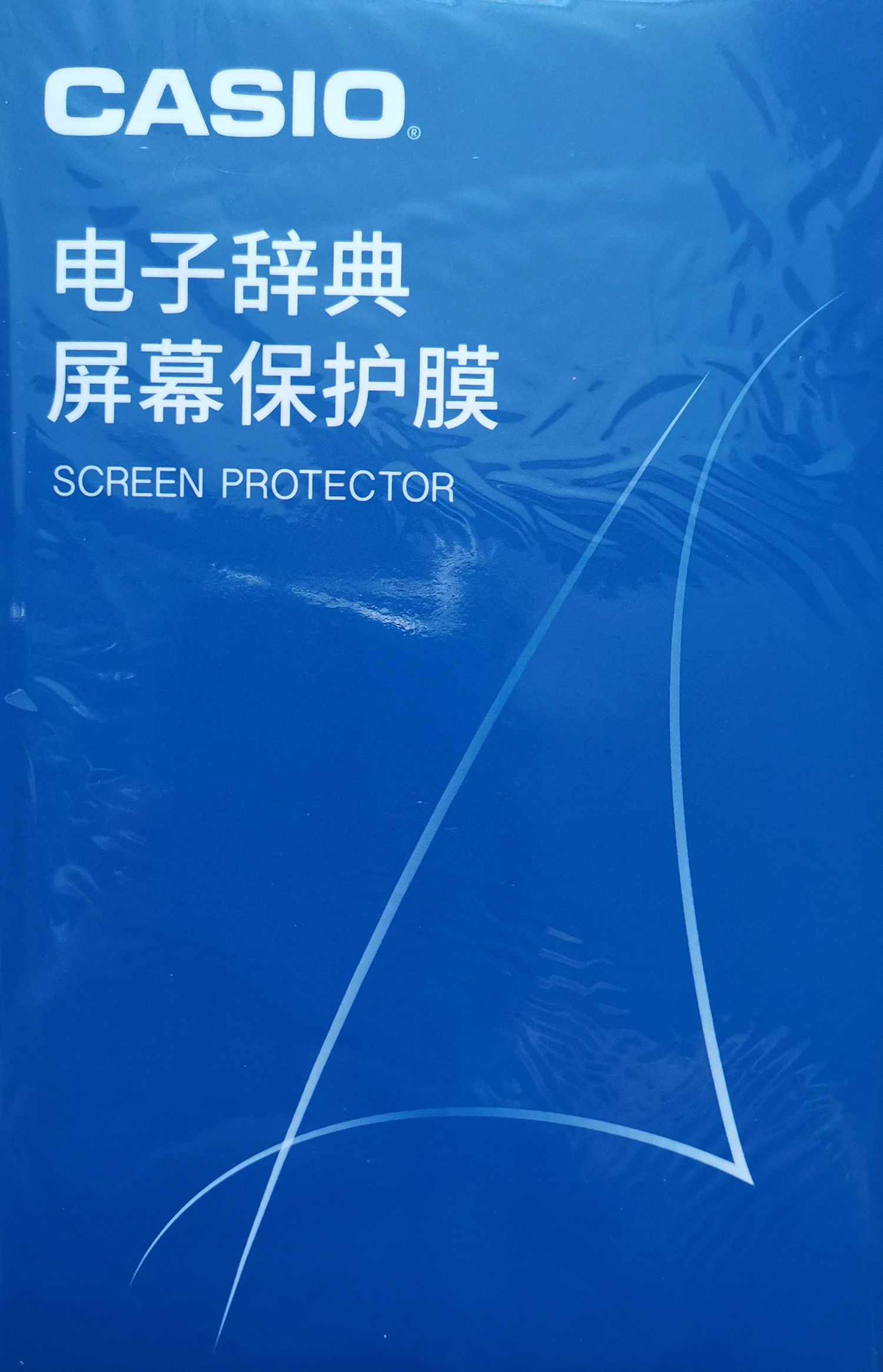卡西欧电子词典保护膜【屏幕贴膜】E-R99,R200,R300系列原厂贴膜|ruв категории электронный словарь/электрический бумажных книг/канцелярские принадлежности, электронный словарь - от Buy2taobao.com для оказания профессиональной услуги покупки агента Taobao