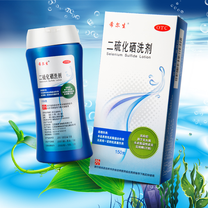 迪赛诺希尔生二硫化硒洗剂洗发水液 券后29元包邮