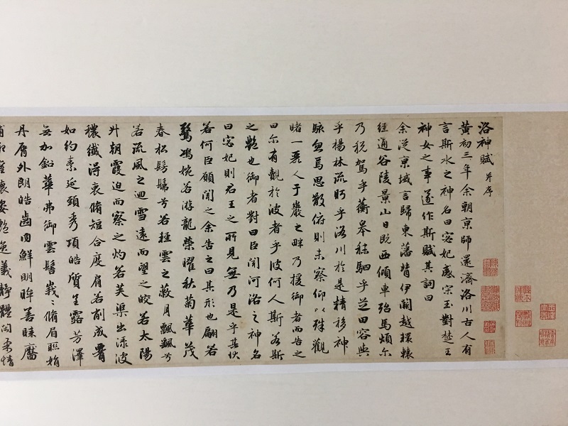 字画行书_赵孟頫洛神赋行书字帖临摹原帖复古书法字画真迹微喷仿古