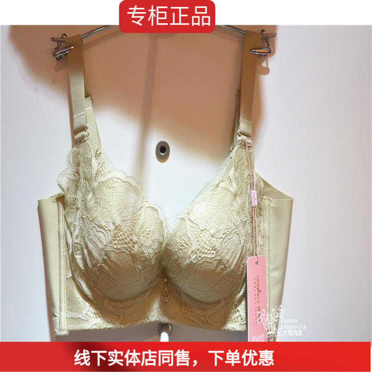 纤黛尔92906软钢圈小胸ab杯厚款丰胸强聚拢调整型玫瑰精油文胸