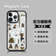 CASE联名韩风潮流咖啡女孩猫咪适用iPhone14Pro手机壳15Pro苹果13个性时尚14Pro Max磁吸MagSafe保护套15PM