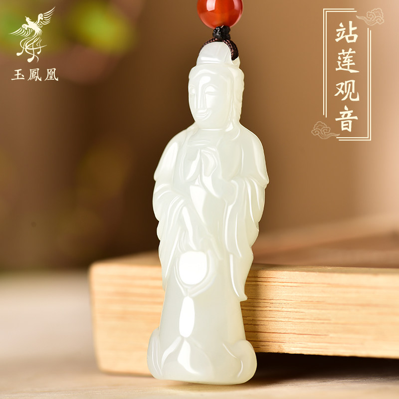 玉凤凰玉石立体站莲观音吊坠天然和田玉观音菩萨玉坠项链玉挂件