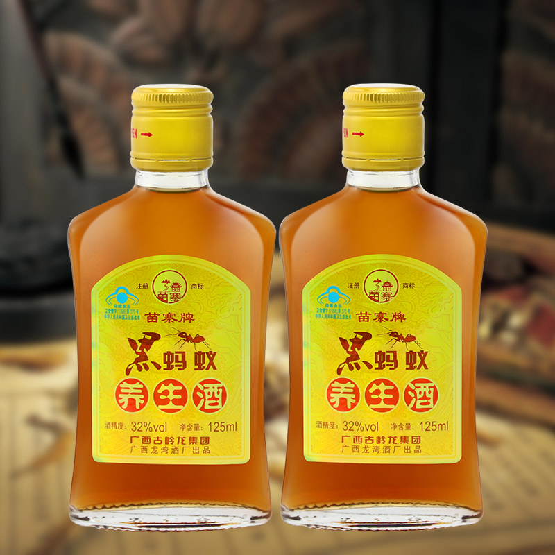 Black Ants Health wine 125ml*2 Bottle wild Black Ants Male Lasting Healthcare Medicinal material Wolfberry winein the Liquor , Preparation of wine/Wine category - from Buy2taobao.com to provide professional Taobao agent buy service