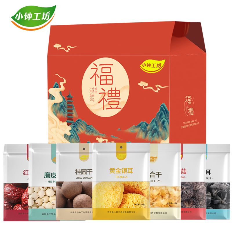 小钟工坊 福礼礼盒2150g 银耳桂圆红枣香菇黑木耳磨皮白莲百合干|ruв категории зерно риса/север и Юг сухих грузов/приправы, север и Юг сухих грузов/мясо сухих грузов, сухогрузный/родной, другие - от Buy2taobao.com для оказания профессиональной услуги покупки агента Taobao