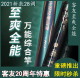 客友2021款至爽全能超硬28调台钓综合竿鲤鱼鲫鱼竿超轻量神秘礼包